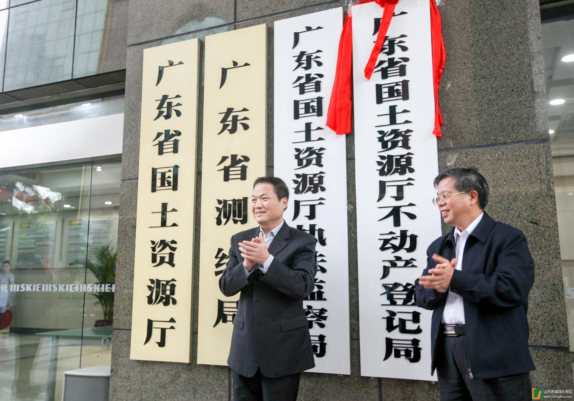 广东不动产登记工作成效显著 产权证颁证突破100万