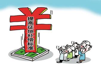 国土资源部征地制度改革座谈会在浙江杭州召开