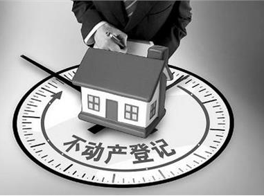 天诚快讯:淮安市举行不动产权证书首付仪式