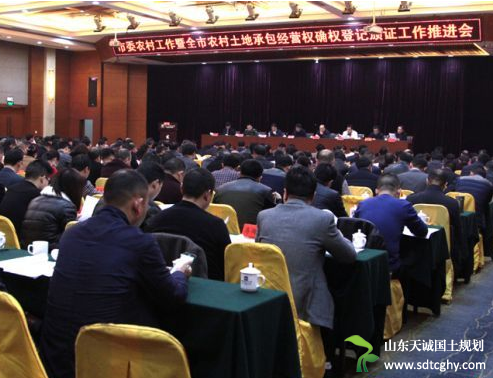 邵阳多措施确保农土地确权工作顺利推进