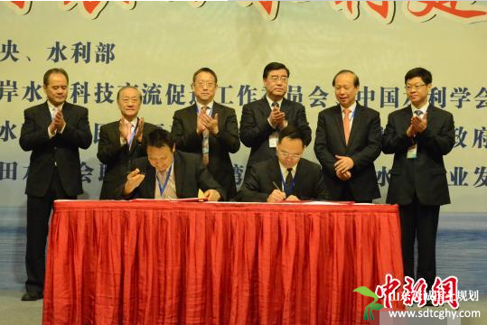 泉州举行两岸乡村农田水利建设交流会