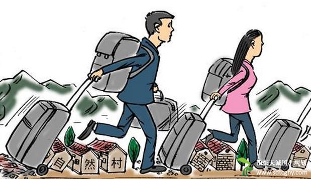 城市化加快农民进城加快步伐 农村宅基地咋办?