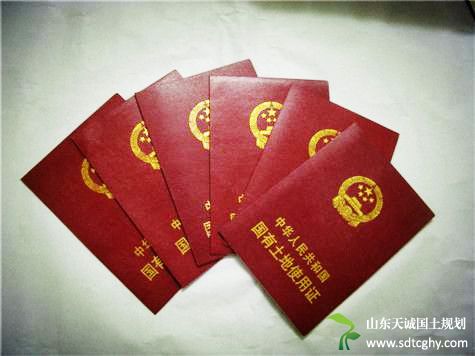 如何获取国有土地使用权?有哪些方式?