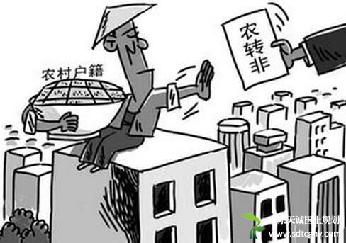 为何很多农民工不想进城不愿“农转非”?