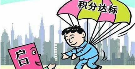 济南取消落户改革方案对楼市影响有多大?