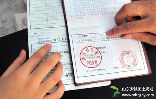  北京取消户籍区分将统一登记为居民户口