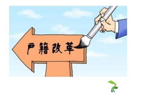 农业户口取消是不是“被农转非”了？