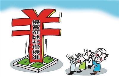 对于2016年农户土地征收赔偿标准你了解有多少？