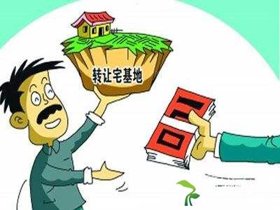 宅基地流转能不能扩大范围？宅基地流转或迎来政策拐点