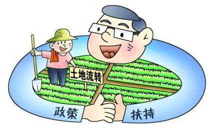 留意土地流转陷阱 维护土地承包权