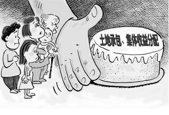 保障“出嫁女”土地权益 更好维护社会和谐稳定发展