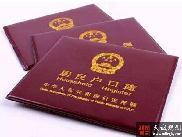 农民户口转为城市户口后农村土地怎么办?