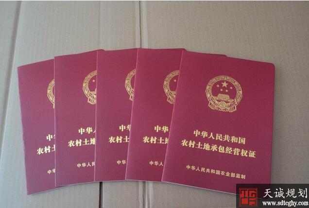 农土地承包经营权证书内容不符怎么办?