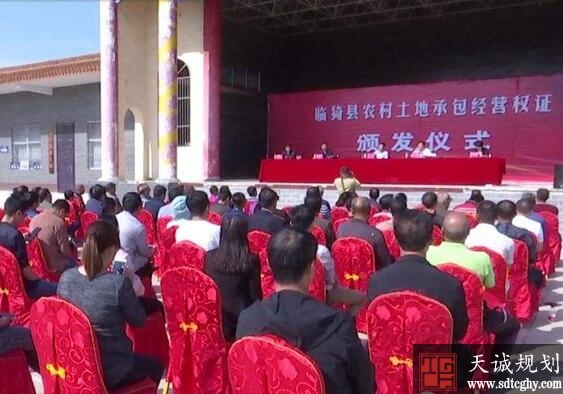 临猗县北景乡农民率先拿到农土地承包经营权证“小红本”