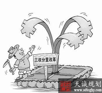 昆明出台《意见》加快农土地“三权”分置激活农土地经营权