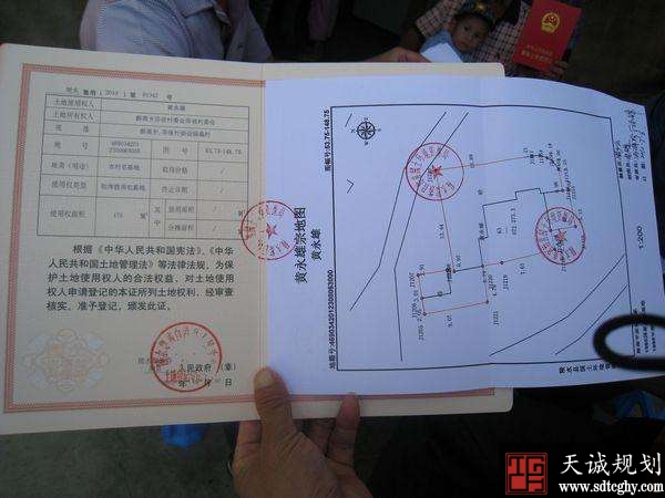 今年宅基地迎来新变化 七类人将领不到房产证