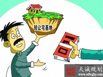 案例分析：宅基地购买无效买房要求返还购地款及赔偿获支持