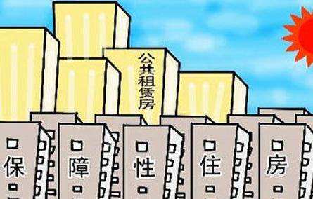 济南发布《办法》鼓励和支持社会组织建设公共租赁住房
