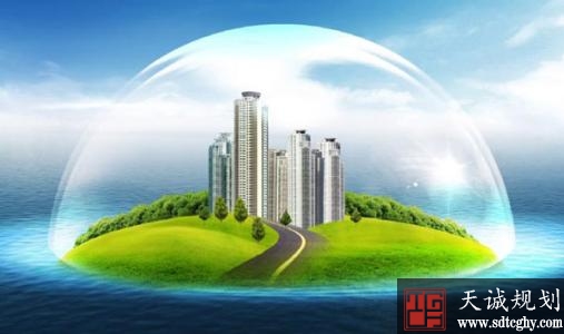 北京市拟对“十三五”时期城乡建设用地规模等指标进行调整