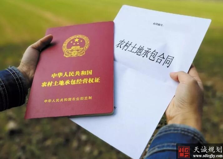 农土地确权后农民享受哪些权益?有哪些限制?