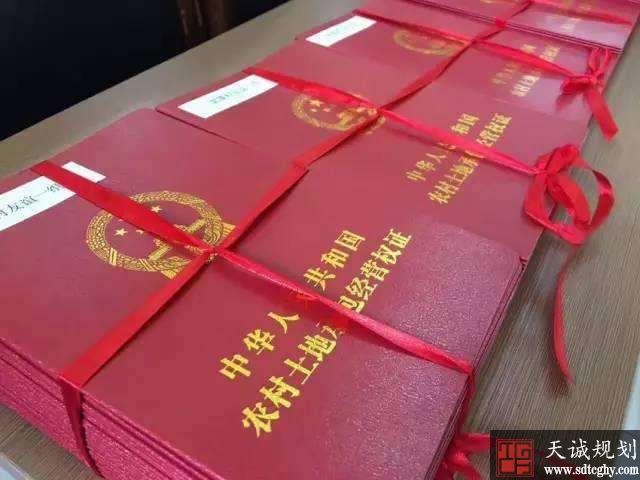 在土地确权后还需要注意哪些问题?