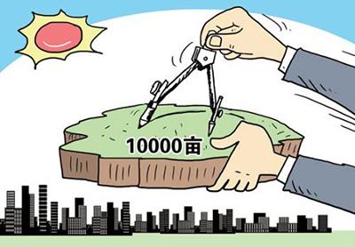 满足哪些条件可以获得土地利用计划指标奖励?