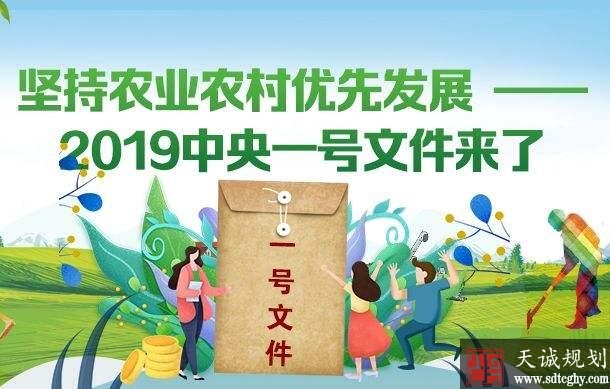 全面推广农土地征收制度改革 允许承包土地经营权担保融资