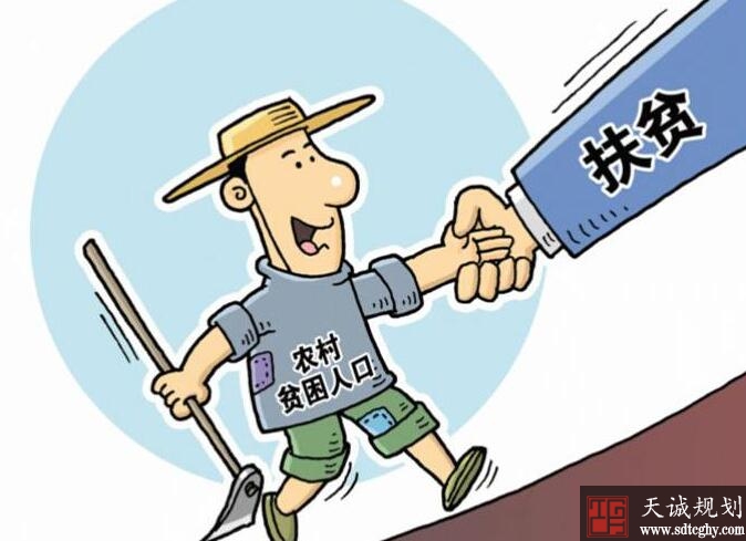 连续6年超额完成千万减贫任务 贫困发生率下降到1.7%