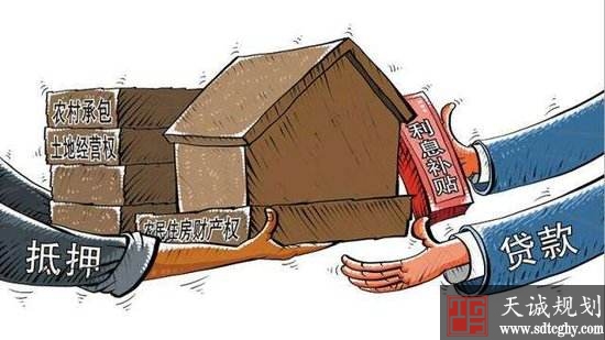 央行:积极稳妥推广农土地抵押贷款 形成全面的农资产抵押融资模式