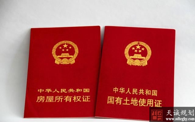 宅基地证明有期限吗?过期了怎么办?