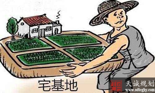 严格落实“一户一宅”　积极盘活利用闲置宅基地