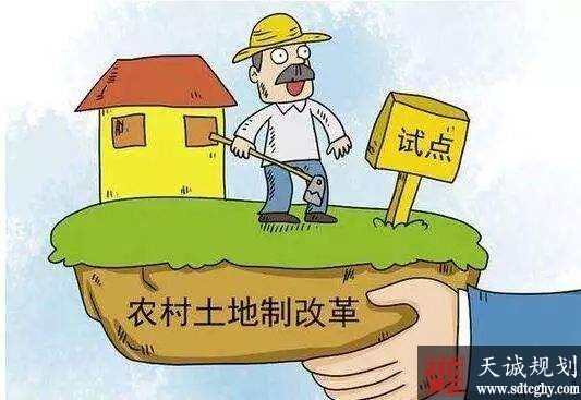 使用村集体建设用地需满足什么条件？走哪些程序？