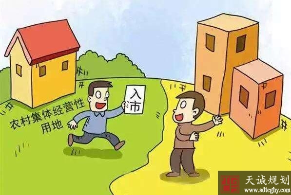 集体土地入市后房价会下落吗?