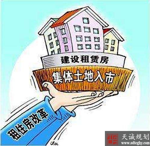 新土地管理法修改打破原有的集体土地入市障碍