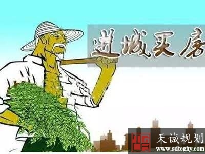 阜宁县真金白银鼓励农民进城买房