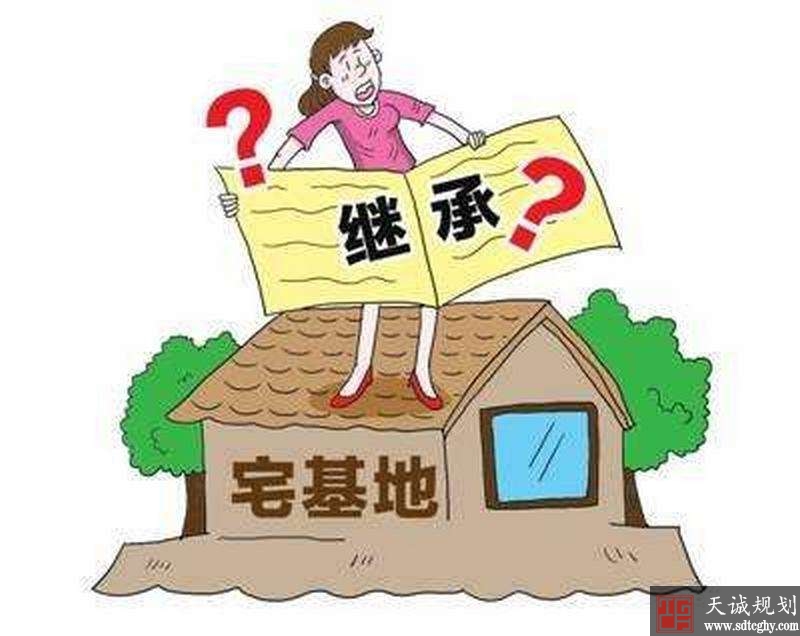 出嫁女的宅基地和土地承包经营权如何确认和划分?