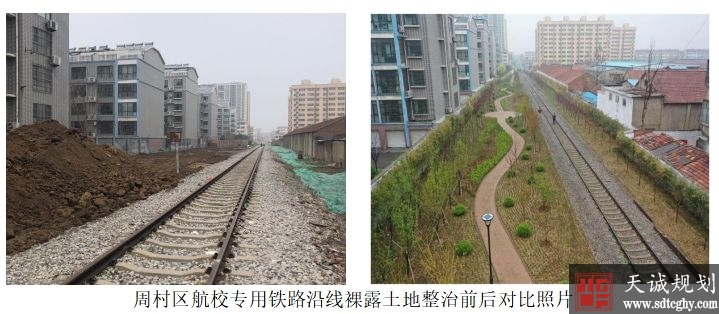 淄博市土地专项整治让城乡环境得到明显改善