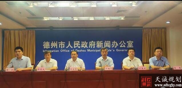德州共为14家省级重点项目争取土地指标1527亩
