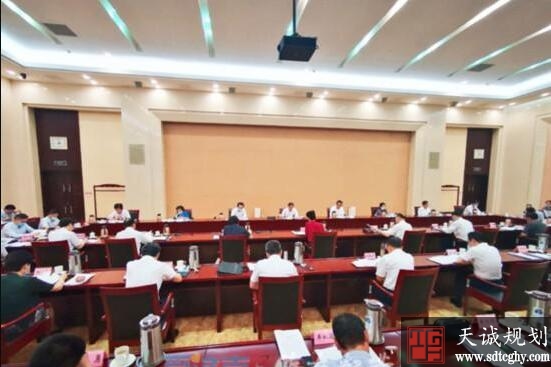 济南市国土空间规划委员会召开第一次会议