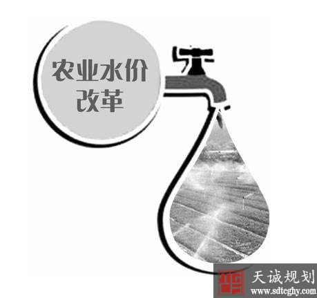 四部门联合印发通知:持续推进农业水价综合改革