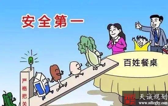 多措并举杜绝出现系统性农产品质量安全事件