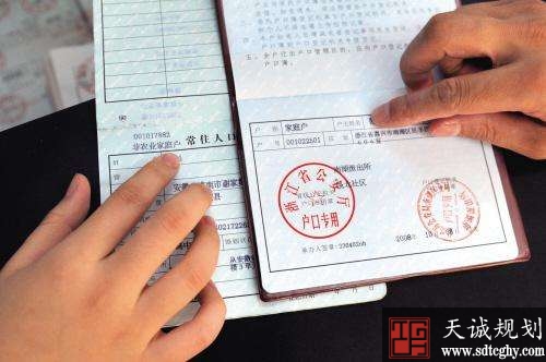 城镇户籍子女可以继承宅基地会对农村产生什么影响?