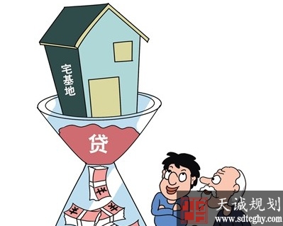 农民住房抵押贷款有什么流程？