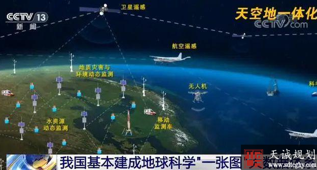 “地质云3.0”上线标志我国基本建成地球科学“一张图”大数据体系