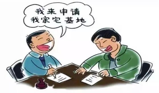 黑龙江发布首个有关宅基地审批管理工作的部门规范性文件