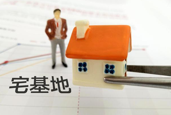 鼓励农民有偿退出宅基地进城买楼对楼市有影响吗?
