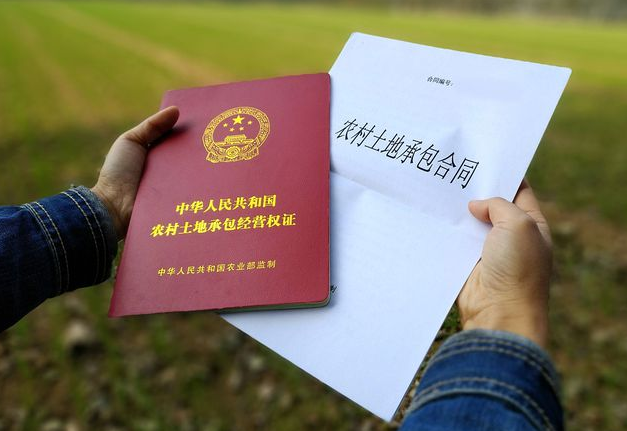 广东发布《公告》讲农村土地承包经营权纳入不动产统一登记