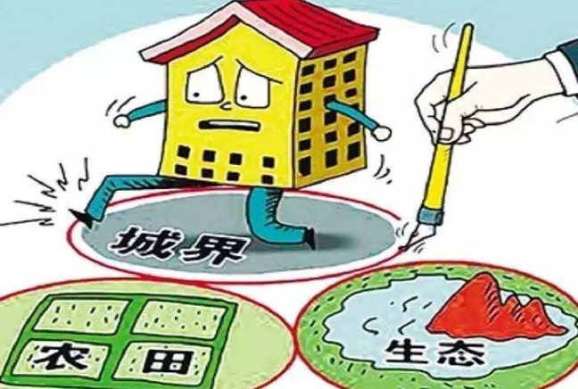 通知:严禁以土地综合整治名义调整生态保护红线