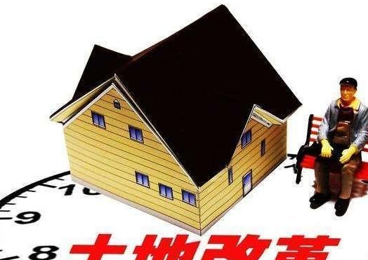 明光市集体经营性建设用地抵押贷款破冰土地入市