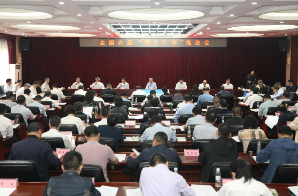 全国农垦“两大行动”推进会在黑龙江省建三江召开